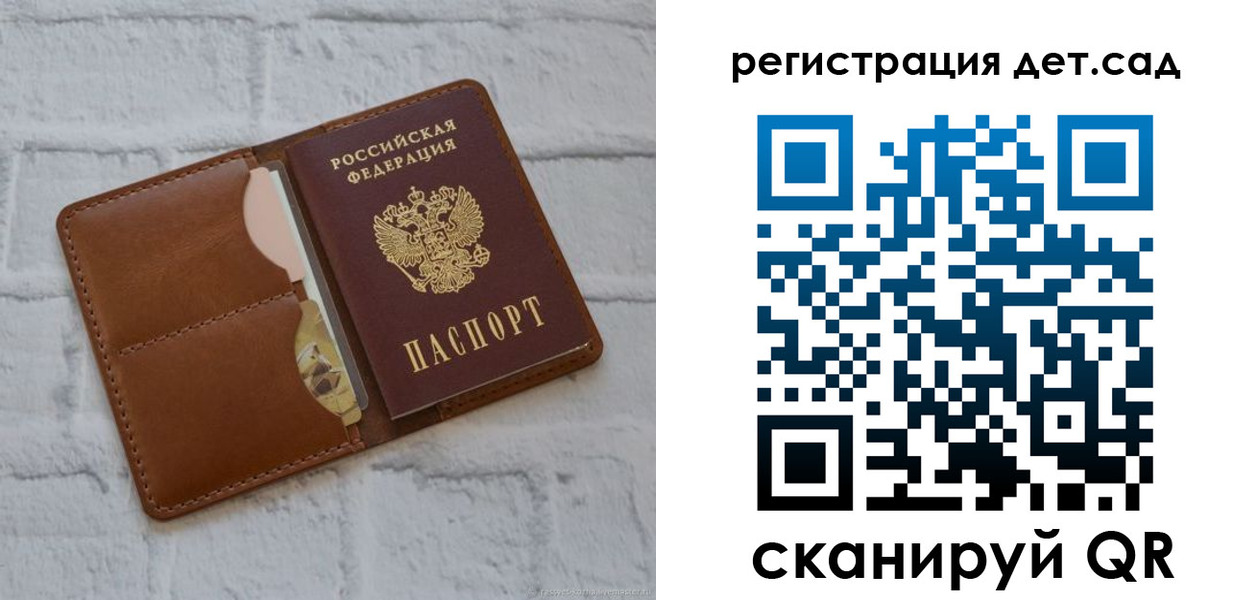 временная регистрация 2025 в Алатыре