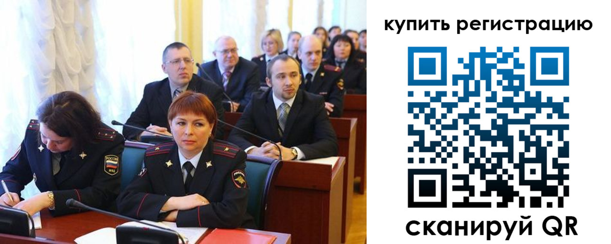 временная регистрация купить в Алатыре