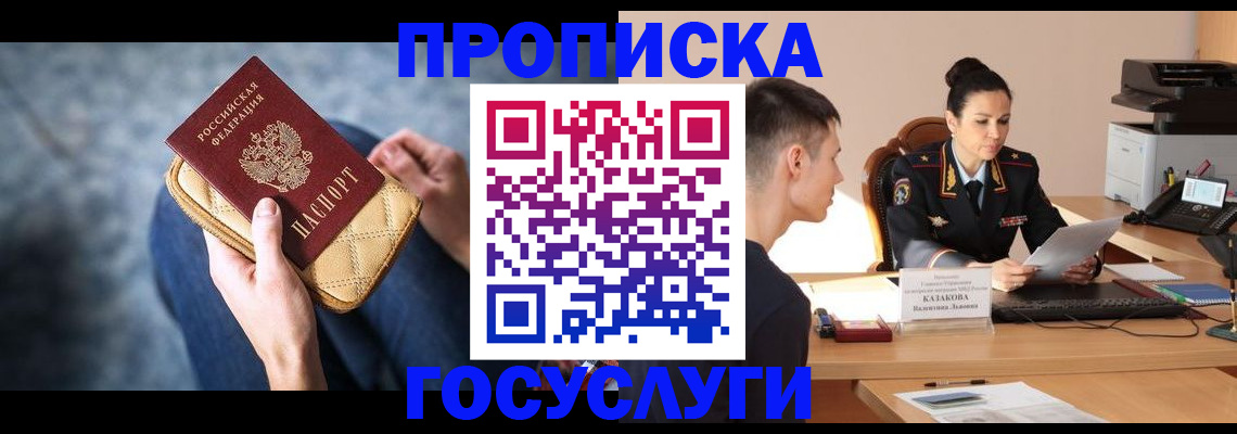 найти адрес прописки в Алатыре