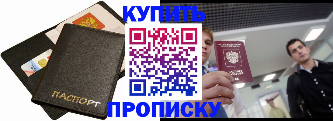 регистрация для дет. сада в Алатыре